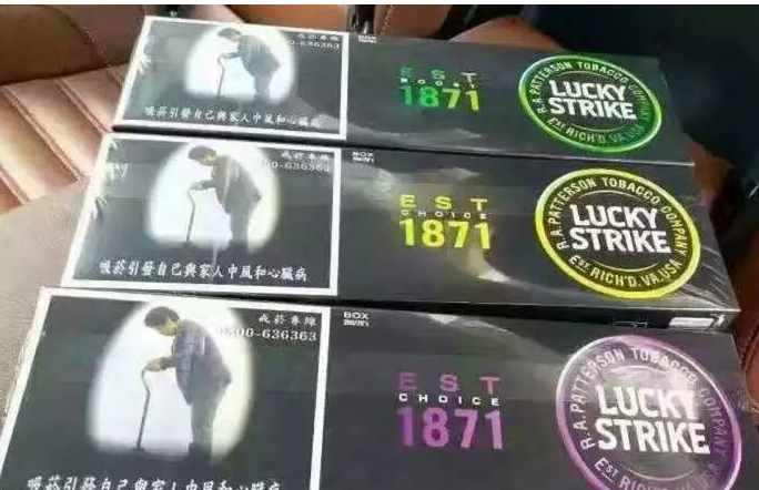 比卡龙总裁香烟多少钱上海有卖卡比龙的香烟吗图片