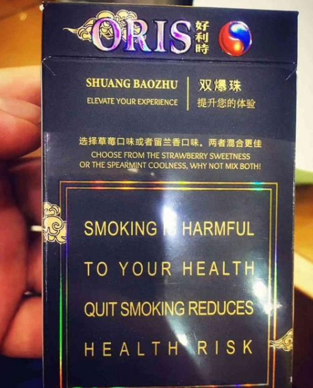 可以平替卡比龙的香烟