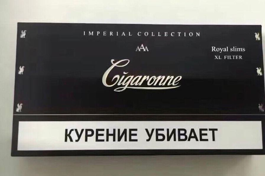 黑色卡比龙香烟照片