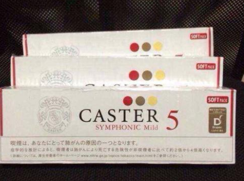 一条卡比龙香烟多少钱卡比龙香烟是哪个国生产趋势图片