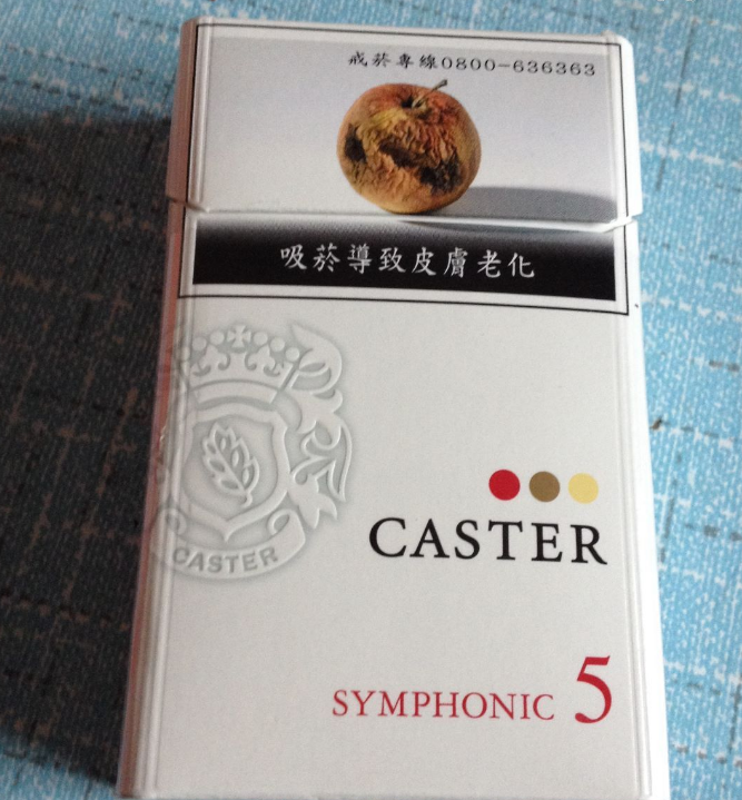卡比龙香烟多少一盒白色卡比龙经典款香烟图片