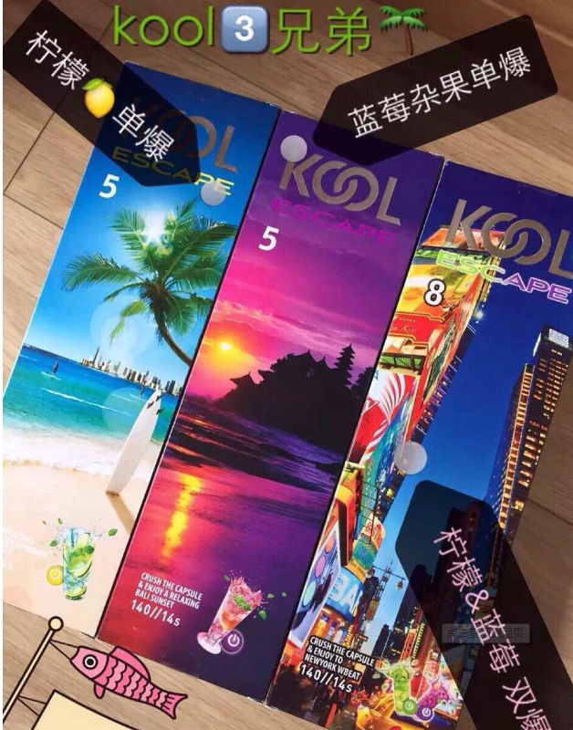 卡比龙香烟骗定金