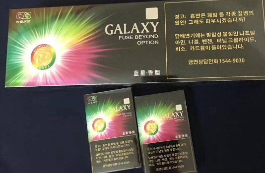 粗支卡比龙香烟口味大全