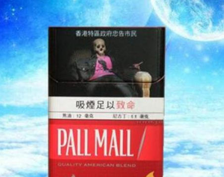 细支卡比龙香烟价格