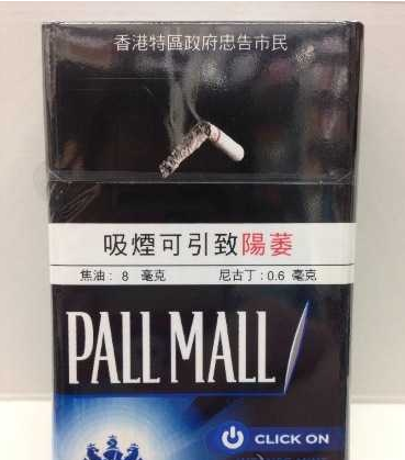 卡比龙香烟在中国的市场销量如何卡比龙香烟棕色普通版特质图片