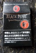 卡比龙香烟珠海免税店比卡龙香烟