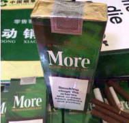 卡比龙香烟中支多少钱一包福清哪
