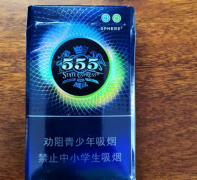 卡比龙香烟所有款式图片南京新街