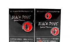 越南有卡比龙香烟卖吗卡比龙香烟