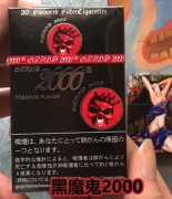 卡比龙香烟为啥那么贵红卡比龙香